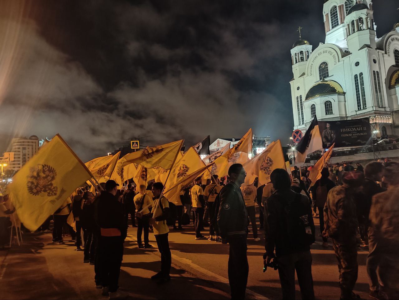 Царские дни в Екатеринбурге 2018. Царские дни в Екатеринбурге.